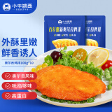 小牛凯西上海奥尔良鸡排1000g/10片轻食鸡胸肉半成品冷冻鸡肉源头直发包邮