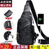 格比森男包单肩包男斜挎包新款男士胸包 防划耐磨防泼水9.7英寸ipad平板包户外休闲运动小背包 黑色小号