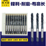 米囹中进口富士螺旋丝攻2-14机用丝锥手攻切削 定制日本富士丝锥 富士M4*0.7（一支）