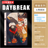 九口山速写本DAYBREAK创意插画笔记本 便携轻便户外写生采风16K开厚设计师空白绘画手绘本 6-火熊弑妖