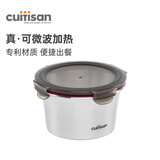 cuitisan酷艺师韩国原装进口可微波炉食品级304不锈钢饭盒抗菌保鲜盒920ml