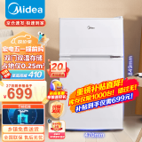 美的（Midea）90升迷你双开门小冰箱租房宿舍办公室小型家用双温可冷冻冷藏节能环保省电低耗低音 BCD-90CM