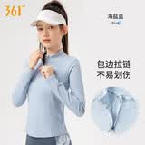 361°瑜伽服女长袖运动上衣跑步修身显瘦显身材半拉链健身房瑜伽服 海盐蓝 S
