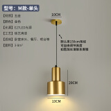 北欧餐厅吊灯三头现代简约卧室床头吊灯创意服装店网红吧台小吊灯 M款金色单头配LED暖光