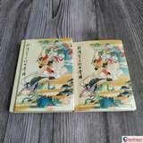 孙悟空三打白骨精 连环画小人书 50开平装/精装 一版一印 赵宏本 钱笑呆 绘 连环画出版社 50开平装+精装 2本