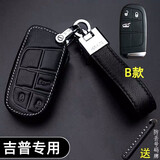 吉普jeep指南者钥匙包自由光自由侠大切诺基大指挥官道奇车钥匙套扣壳 B款-3键-牛皮绳款