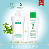精心 协和医院硅霜 硅E乳 维VE乳护肤品脸部护手霜干痒身体乳皮肤干燥 【精心硅霜280g+硅VE乳200g】
