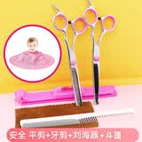 德国ABIBA自动吸发防水婴儿理发器静音儿童理发宝宝剃头发新生儿电推剪子刀剃发器大人可用美发套装 安全剪+牙剪+刘海神器+斗篷