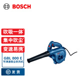 博世（BOSCH） GBL 800 E可调速吹风机鼓风机/大功率吹吸两用吹尘机工业除尘器 原厂标配