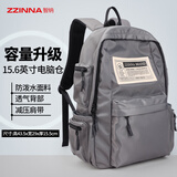 智纳双肩包男女书包休闲潮流背包大容量初中高中大学生笔记本电脑包 灰色【放15.6英寸】