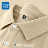 真维斯（JEANSWEST）短袖polo衫男夏季商务休闲男装新款大码凉感冰丝翻领半袖男士上衣 卡其 纯色 M