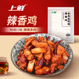 上鲜 日系辣子鸡块 1kg 熟冻 出口级 麻辣鸡块麻辣鸡腿肉清真食品