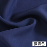 喜淘淘人造棉布料纯色夏季绵绸睡衣T恤夏凉被棉绸面料 藏青/半米价