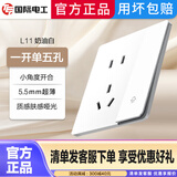 TEP国际电工暗装86型开关插座大面板白色超薄肤感5孔五孔插座开关按钮面板 一开五孔单控
