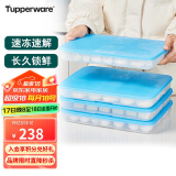 特百惠（Tupperware）冰箱冷冻保鲜盒1.3Lx4食品级收纳盒速冻肉类汤圆储藏盒