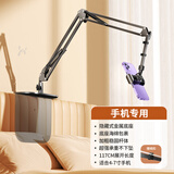 黎孩手机支架ipad平板手机架隐藏免夹式床上躺着看电视追剧直播支撑架懒人神器床头桌面通用夹子新型 手机款【升级全金属底座】/隐藏免夹/加大底座增稳