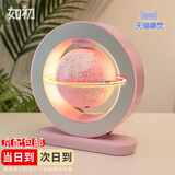 如初天猫精灵ai磁悬浮地球仪儿童玩具送男孩女孩生日礼物7-14岁开学季 天猫精灵【粉色升级大球】精美包装+礼袋