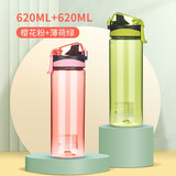 茶花（CHAHUA）运动水杯塑料便携弹盖随手杯夏季儿童学生户外健身大容量情侣水杯 红+绿 620ml