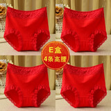 安优棉4条装本命年红色女士内裤女棉质面料高腰收腹中腰无痕三角裤马年 E盒（4条高腰） L 【推荐100-120斤】