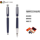 毕加索（pimio）钢笔 签字笔 商务办公礼品 成人学生练字男女毕业礼物铱金墨水笔903紫彩色