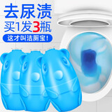馨梦园马桶除垢除臭厕所强力清洁剂卫生间蓝泡泡马桶水箱洁厕宝 蓝色小熊*3瓶