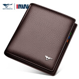 七匹狼（SEPTWOLVES）钱包男士短款真皮休闲商务竖款牛皮夹中青年生日礼物送男友老公 啡色压印