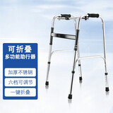 合佳助行器老人扶手架助步器拐杖四脚辅助行走器助力架辅助器带轮可坐 不锈钢单弯-加粗黑杠