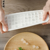 家の物语 日本进口冰块模具 冰格冰球制冰盒 威士忌冻冰块盒球形创意带盖做冰速冻器冰球神器 48格