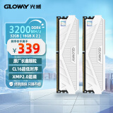 光威（Gloway）32GB(16GBx2)套装 DDR4 3200 台式机内存条 天策-弈系列 长鑫颗粒 CL16