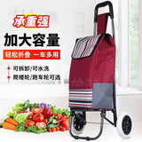 岚宏买菜手拉车购物车小拖车便携家用老人拉杆车可折叠摆摊行李车超市 酒红条纹+跑车轮（可折叠）