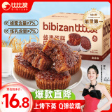 比比赞（BIBIZAN）蜂巢蛋糕500g整箱 营养早餐面包糕点心休闲零食品