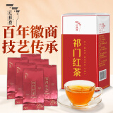 江祥泰祁门红茶品鉴装30g（5g*6袋）茶叶小泡袋独立包装 