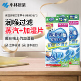 小林制药（KOBAYASHI）日本进口 加湿透气睡眠用润喉口罩 日夜兼用香草和桉树味3枚*2