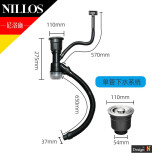 尼洛施（NILLOS） 厨房水槽洗菜盆下水管配件双槽套装洗碗盆洗菜池下水器水池排水管京防虫防臭防堵 银色单槽下水管+1个双层下水器