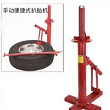 家用小车轮胎拆装机真空胎扒胎机流动补胎废旧轮胎拆装手动扒胎机 升级加厚款 手动扒胎机