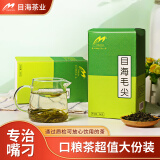 目海（Muhai）福建毛尖绿茶 新茶 口粮茶雨前毛尖茶叶 严选毛尖 250g * 1罐