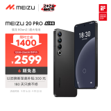 魅族（MEIZU）20PRO 骁龙8Gen2 Flyme系统 超大电池 50W无线充电 5G游戏学生拍照 领克手机域 破晓灰 12+256GB