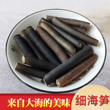 臻青渔铭 海茸丝海笋丝海茸海笋干货海藻片海松茸海龙筋凉拌菜素食菜干货 细海笋250克