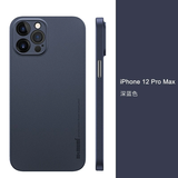 麦麦米适用iPhone 12 Pro Max手机壳海蓝色轻奢版苹果12pro超薄磨砂透明保护套创意男 iPhone 12 Pro Max【6.7】新透蓝