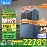 美的（Midea）工业除湿机/抽湿机 150-350平方米 别墅地下室工业商用仓库车间大功率除湿器CF138BD/N1-GY