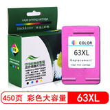 星朋63墨盒适用惠普2130墨盒63XL黑色HP3630 HP4520 4650打印机墨水63xl 大容量450页 彩色墨盒63XL