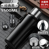慕馨（moosen）保温杯男士大容量316不锈钢茶水分离泡茶水杯子车载壶定制刻字 抗菌款1500ml经典黑-杯套杯刷