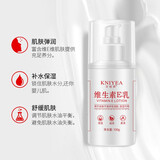 金妮雅（KNIYEA）维生素E乳液面霜润肤女学生补水保湿滋润肌肤全身可通用 维生素E润肤乳液100gx2瓶