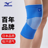 美津浓（MIZUNO） 运动护膝男女保暖护腿篮球羽毛球跑步登山健身运动护具髌骨带 蓝白色（单只装）无防滑条 XL