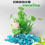 阿拖（ATUO）鱼缸造景蓝色腰果350g+水草造景套装小鱼缸摆件水族箱树脂装饰