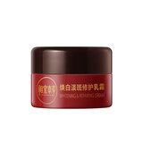 相宜本草红景天氧白霜焕白淡斑修护乳霜8g教师节礼物