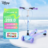 迪士尼（Disney）滑板车儿童女孩 可升降可折叠便携 蛙式脚踏滑步车 艾莎88106
