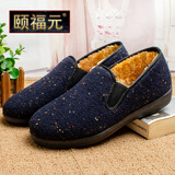 颐福元老北京布鞋女秋冬平底二棉鞋中老年人保暖妈妈棉鞋防滑软底奶奶鞋 大棉蓝色（长绒） 37