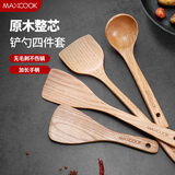 美厨（maxcook）木炒铲锅铲木汤勺木饭勺锅铲 煎铲木铲不粘锅铲铲勺4件套MCCU0117