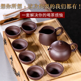 茶.风尚 宜兴紫砂壶全手工紫泥球孔倒把西施壶泡茶壶功夫茶具家用套装送礼 套餐四